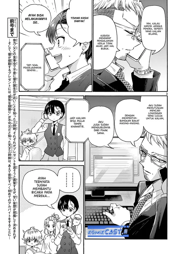 image-komik-mikadono-sanshimai-wa-angai-choroi-chapter-58-2/18