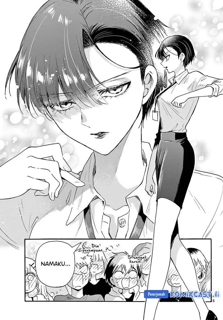 image-komik-mikadono-sanshimai-wa-angai-choroi-chapter-58-4/18