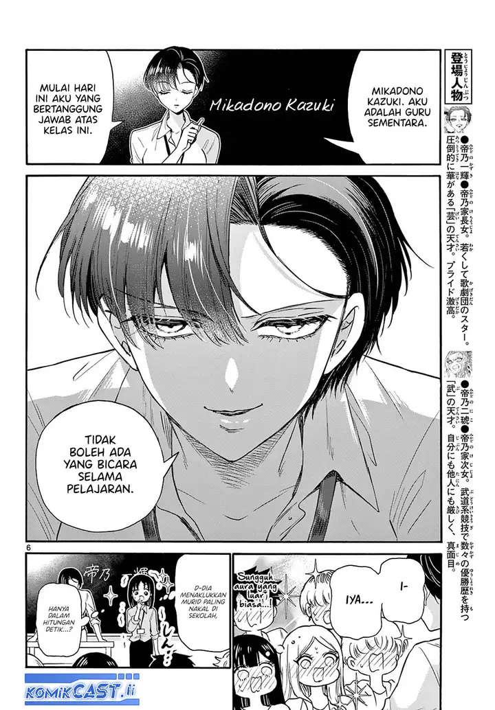 image-komik-mikadono-sanshimai-wa-angai-choroi-chapter-58-5/18