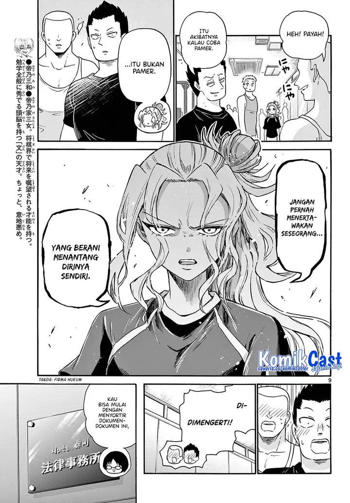 image-komik-mikadono-sanshimai-wa-angai-choroi-chapter-58-8/18
