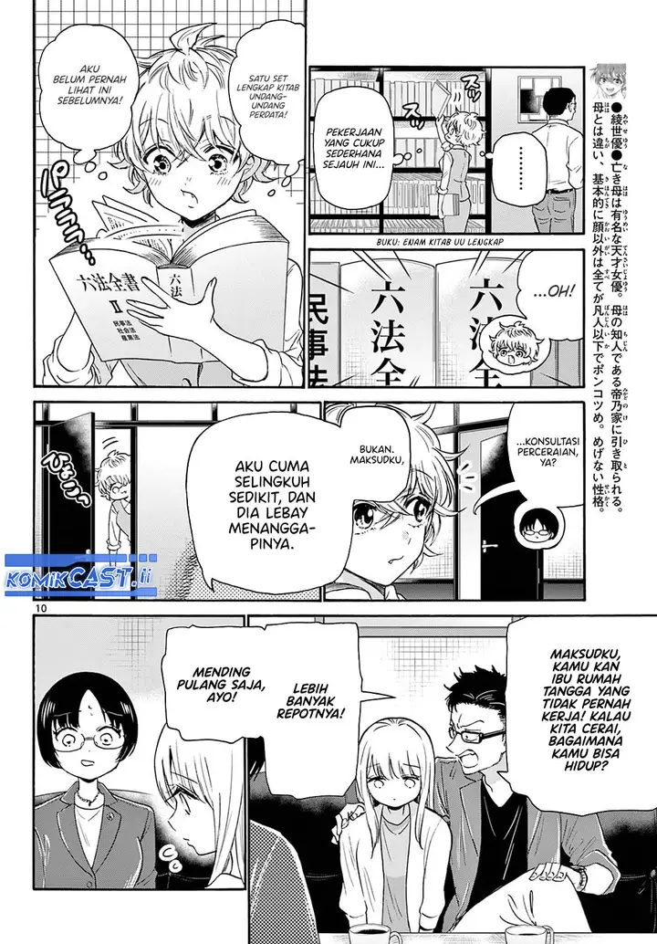 image-komik-mikadono-sanshimai-wa-angai-choroi-chapter-58-9/18