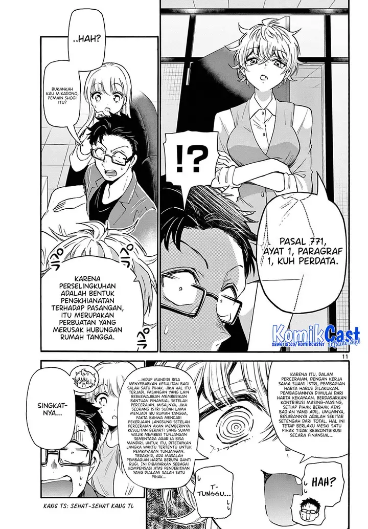 image-komik-mikadono-sanshimai-wa-angai-choroi-chapter-58-10/18