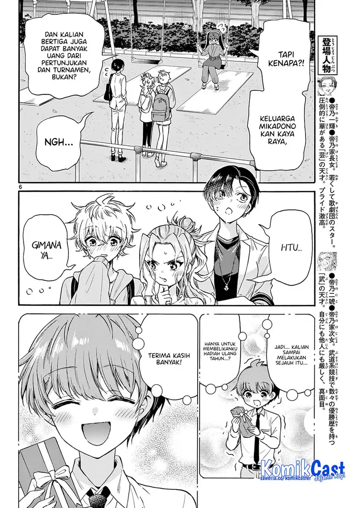 image-komik-mikadono-sanshimai-wa-angai-choroi-chapter-59-4/19
