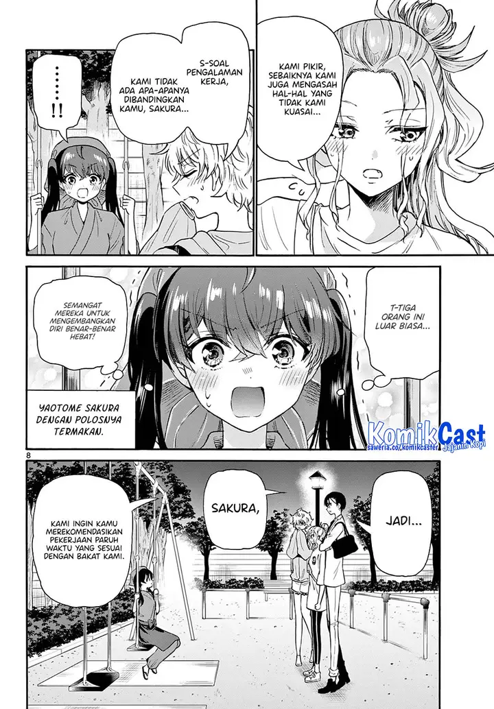 image-komik-mikadono-sanshimai-wa-angai-choroi-chapter-59-6/19