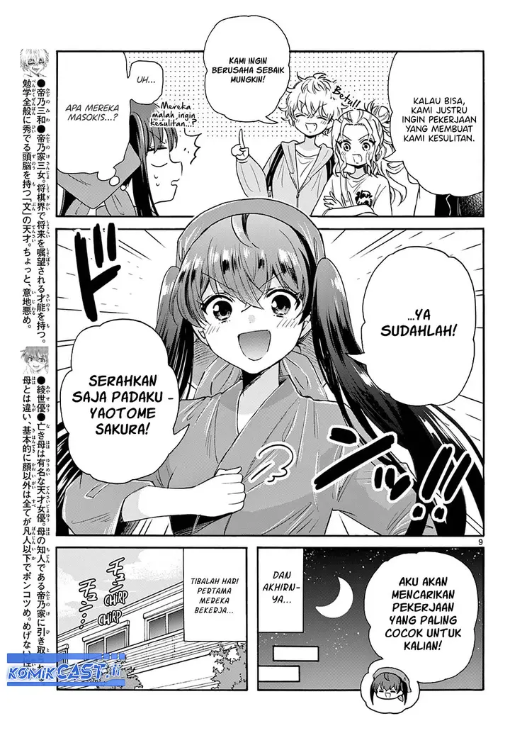 image-komik-mikadono-sanshimai-wa-angai-choroi-chapter-59-7/19