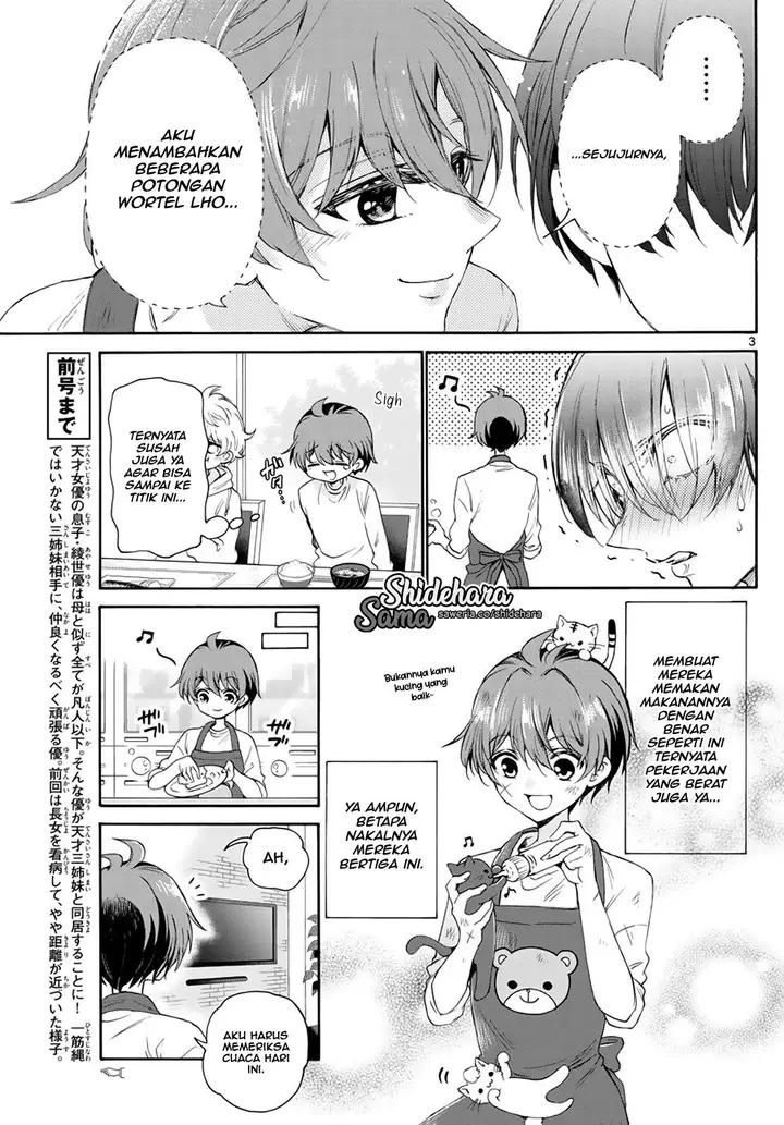 image-komik-mikadono-sanshimai-wa-angai-choroi-chapter-6-3/25
