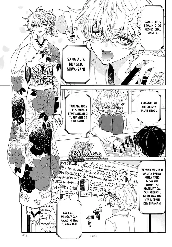 image-komik-mikadono-sanshimai-wa-angai-choroi-chapter-6-5/25