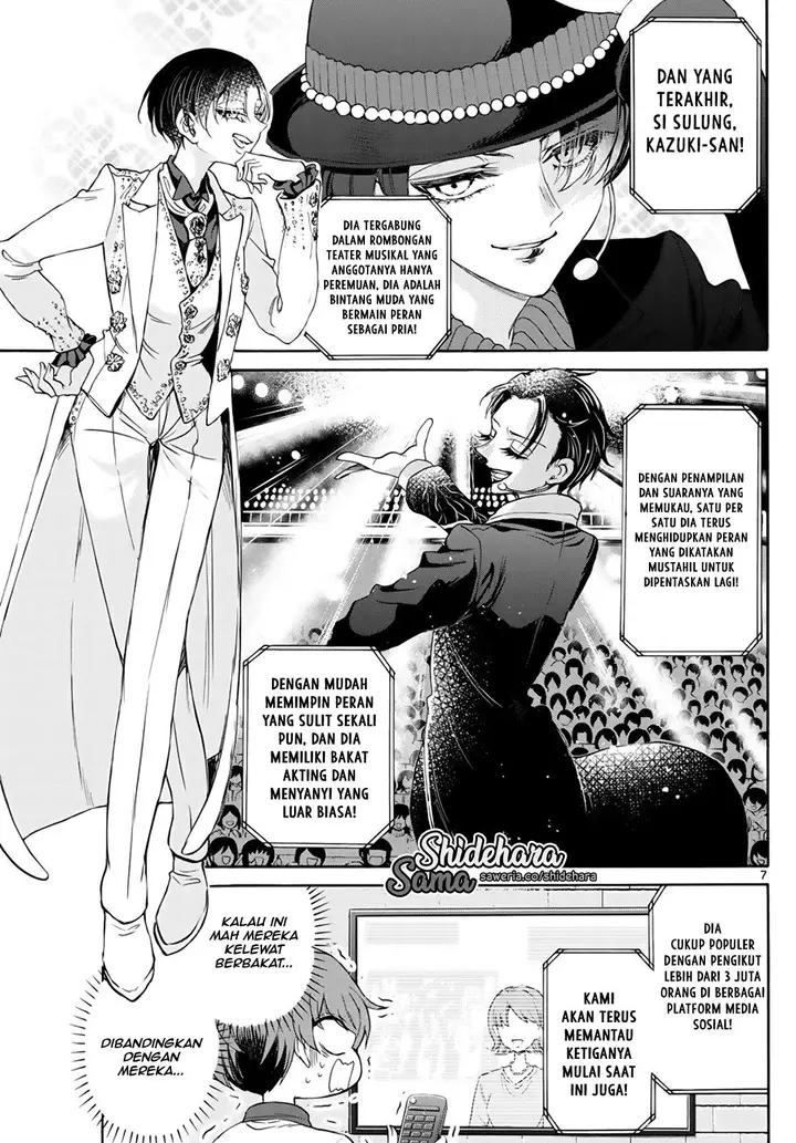 image-komik-mikadono-sanshimai-wa-angai-choroi-chapter-6-7/25