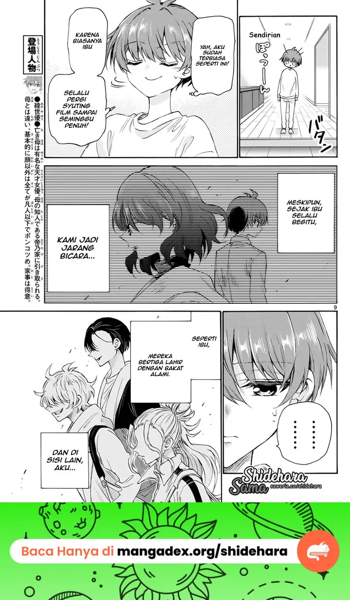 image-komik-mikadono-sanshimai-wa-angai-choroi-chapter-6-9/25