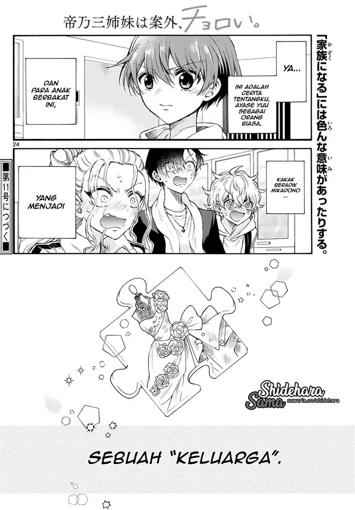 image-komik-mikadono-sanshimai-wa-angai-choroi-chapter-6-23/25