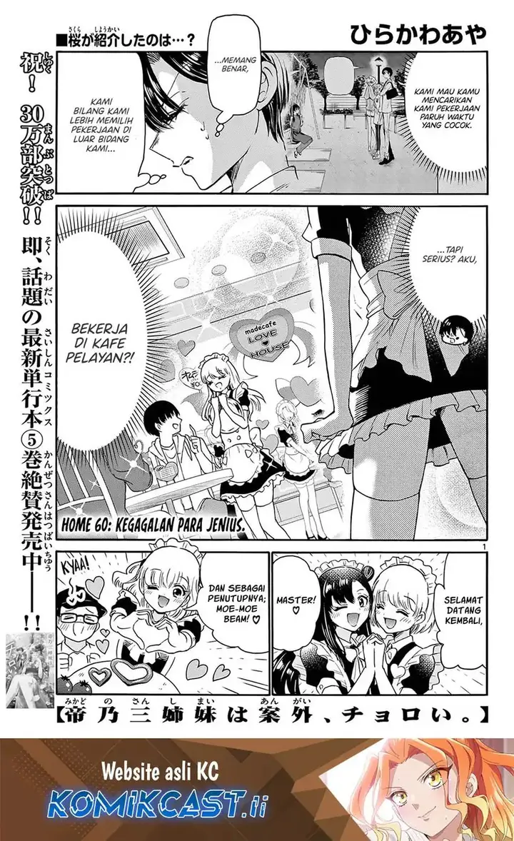 image-komik-mikadono-sanshimai-wa-angai-choroi-chapter-60-0/18