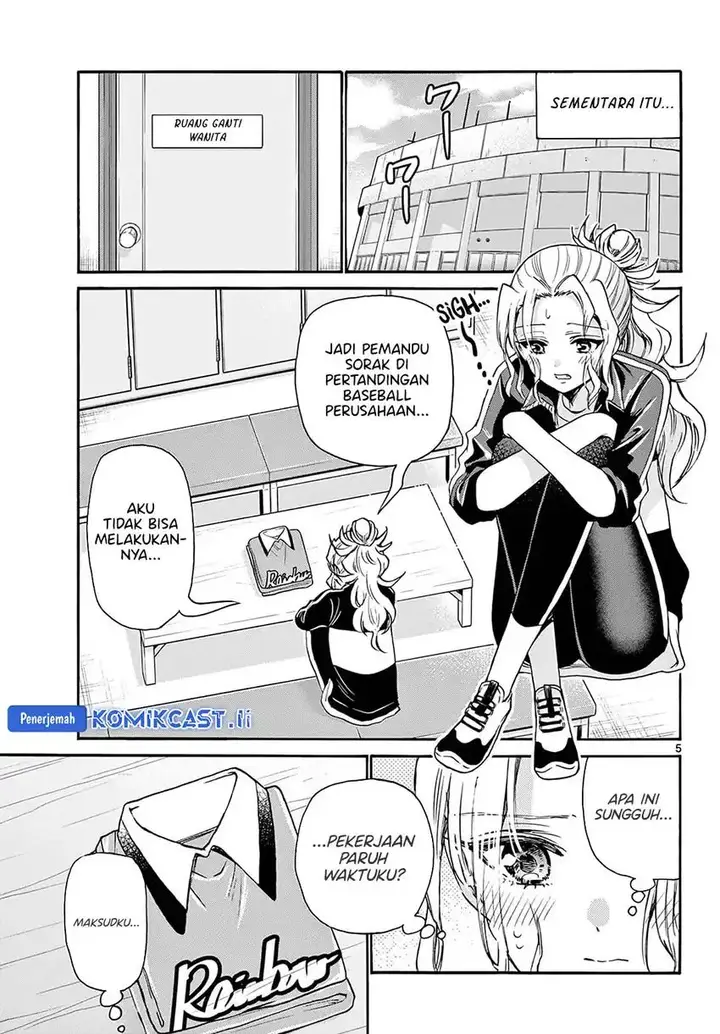 image-komik-mikadono-sanshimai-wa-angai-choroi-chapter-60-4/18