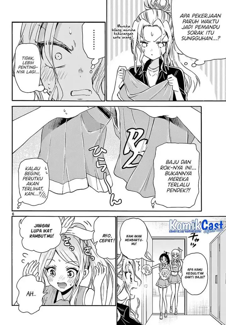 image-komik-mikadono-sanshimai-wa-angai-choroi-chapter-60-5/18
