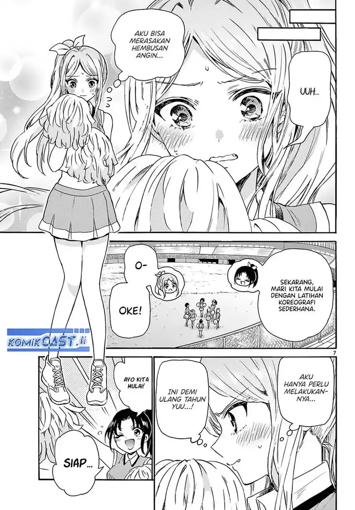 image-komik-mikadono-sanshimai-wa-angai-choroi-chapter-60-6/18