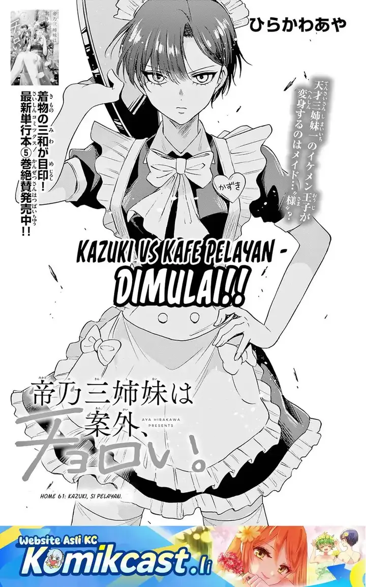 image-komik-mikadono-sanshimai-wa-angai-choroi-chapter-61-0/18