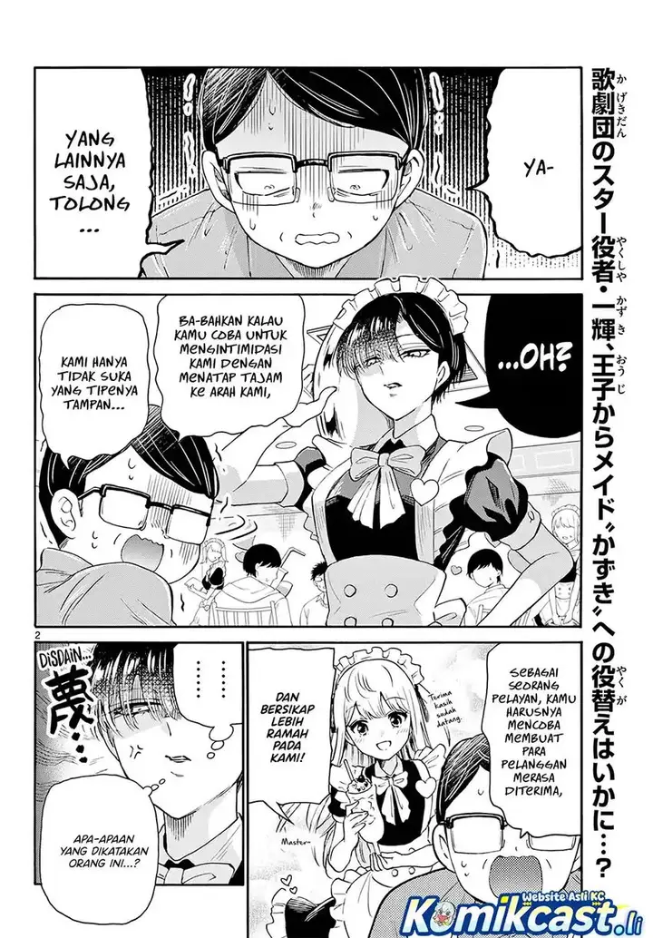 image-komik-mikadono-sanshimai-wa-angai-choroi-chapter-61-1/18