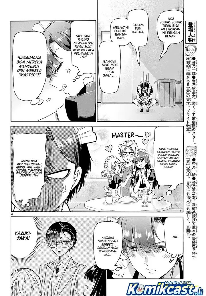 image-komik-mikadono-sanshimai-wa-angai-choroi-chapter-61-3/18