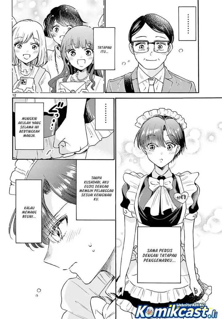image-komik-mikadono-sanshimai-wa-angai-choroi-chapter-61-11/18