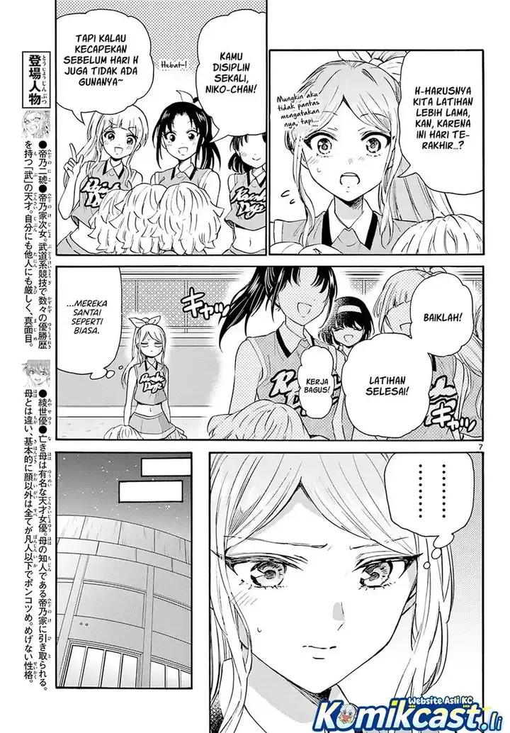 image-komik-mikadono-sanshimai-wa-angai-choroi-chapter-62-6/18