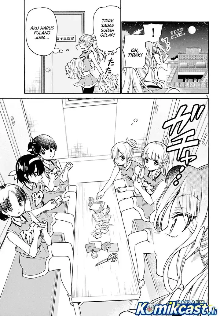 image-komik-mikadono-sanshimai-wa-angai-choroi-chapter-62-8/18