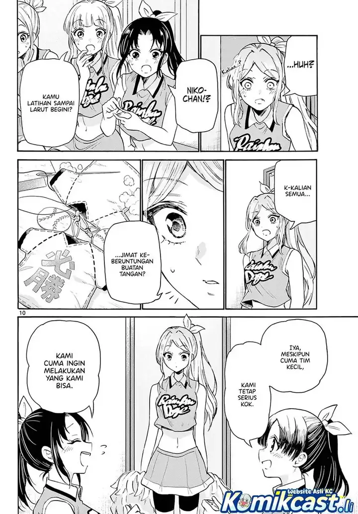 image-komik-mikadono-sanshimai-wa-angai-choroi-chapter-62-9/18