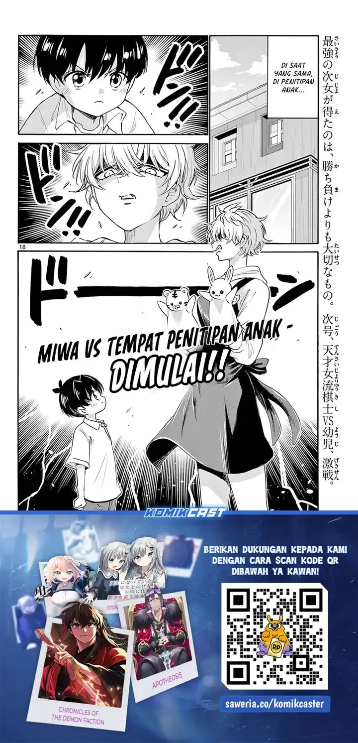 image-komik-mikadono-sanshimai-wa-angai-choroi-chapter-62-17/18
