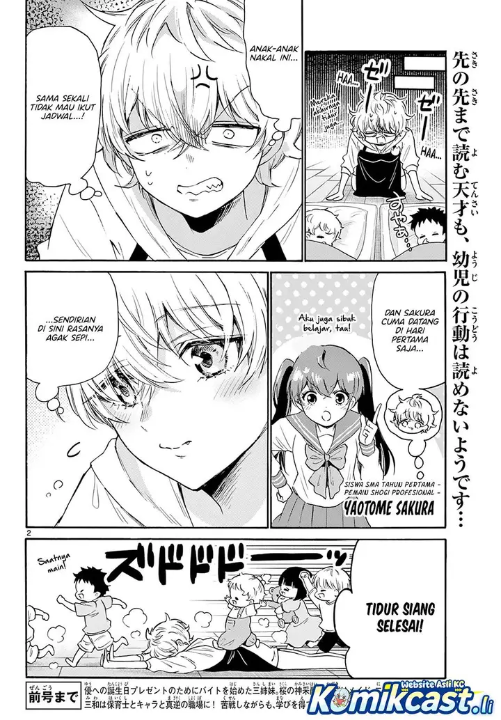 image-komik-mikadono-sanshimai-wa-angai-choroi-chapter-63-1/18