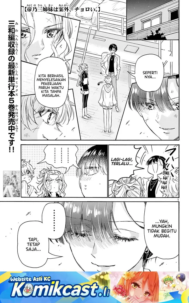 image-komik-mikadono-sanshimai-wa-angai-choroi-chapter-64-0/17