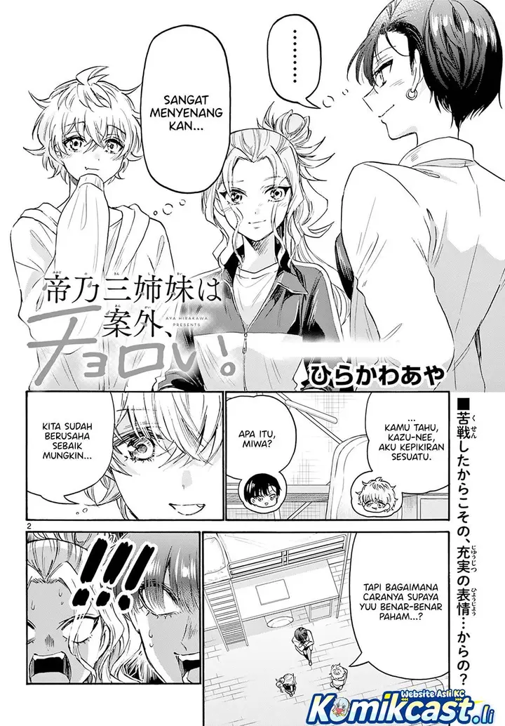 image-komik-mikadono-sanshimai-wa-angai-choroi-chapter-64-1/17