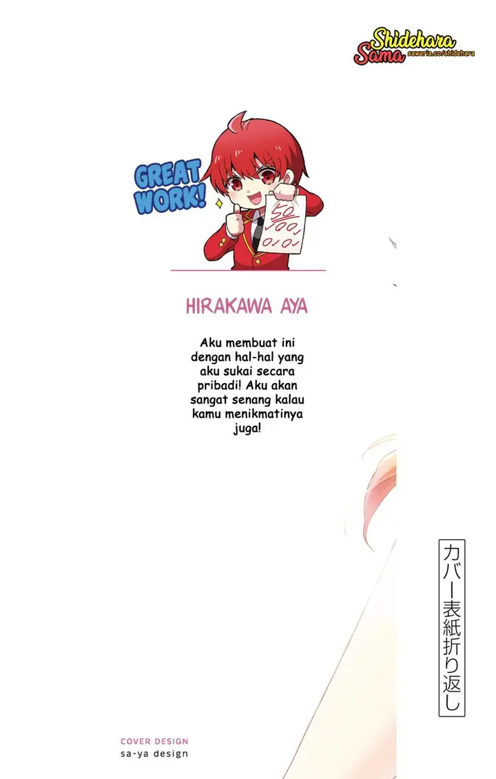 image-komik-mikadono-sanshimai-wa-angai-choroi-chapter-65-2/18