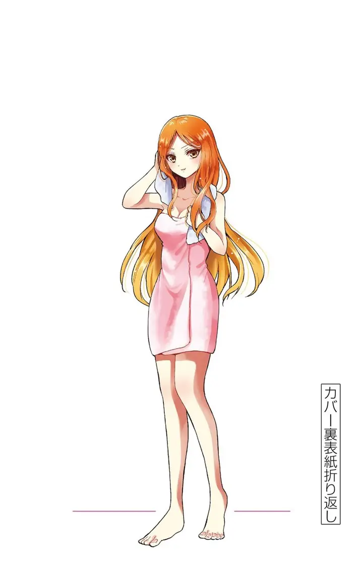 image-komik-mikadono-sanshimai-wa-angai-choroi-chapter-65-3/18