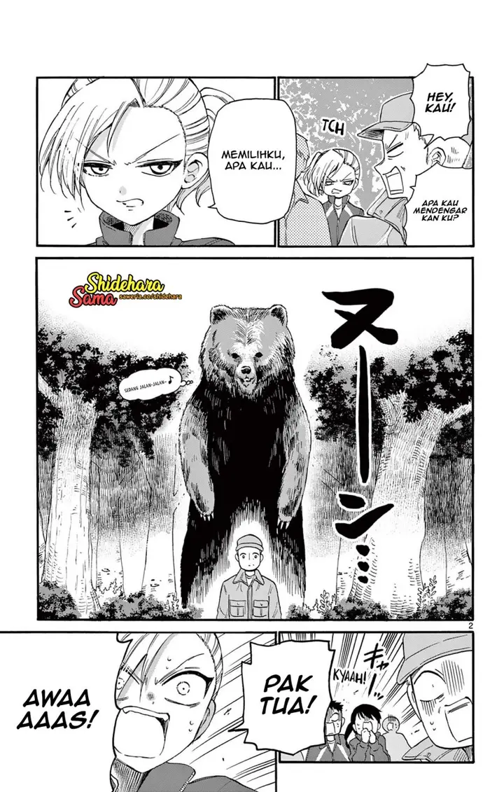 image-komik-mikadono-sanshimai-wa-angai-choroi-chapter-65-8/18