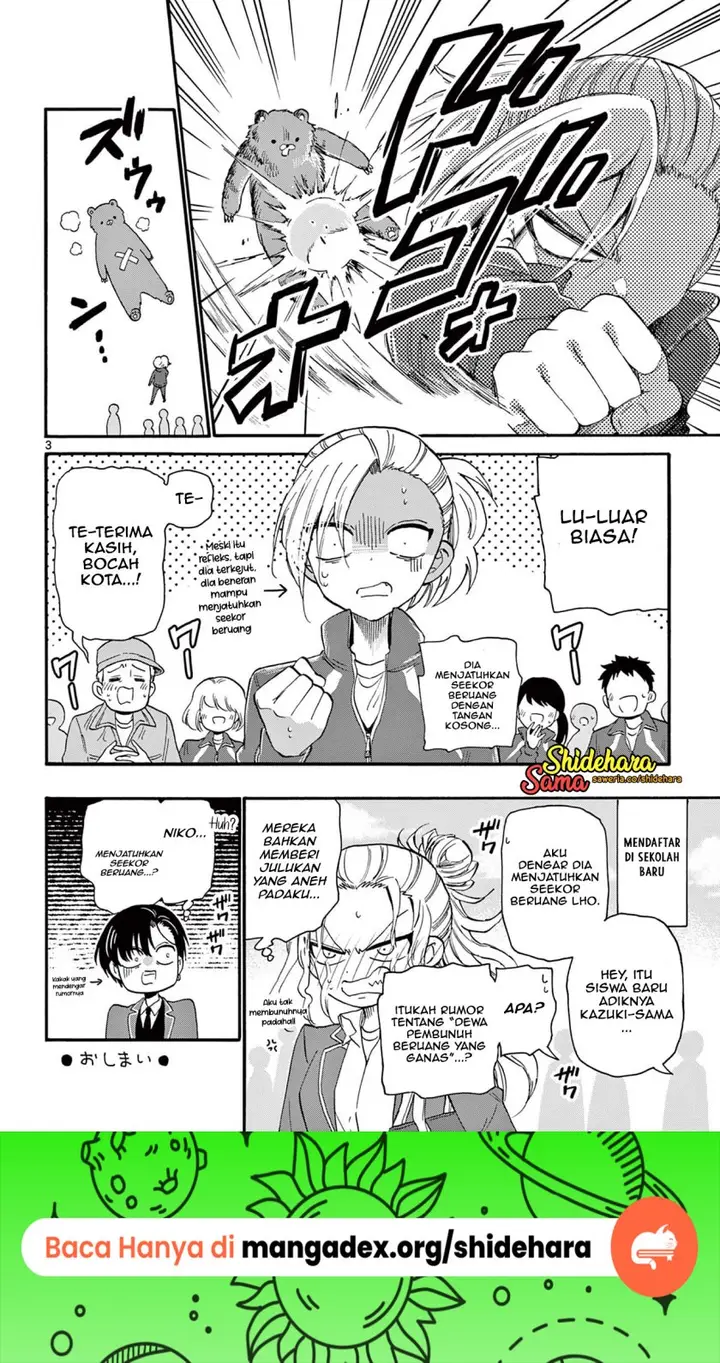 image-komik-mikadono-sanshimai-wa-angai-choroi-chapter-65-9/18