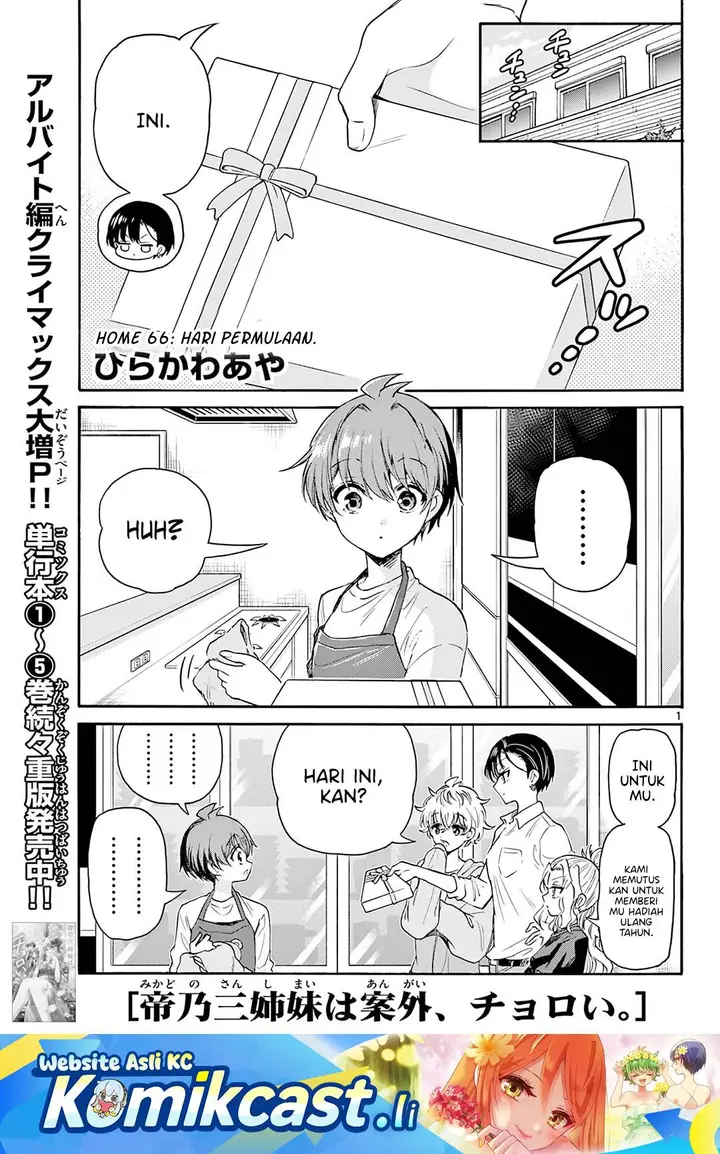 image-komik-mikadono-sanshimai-wa-angai-choroi-chapter-66-0/24