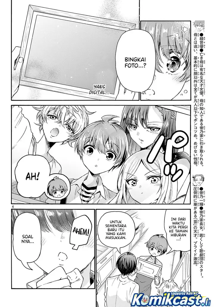 image-komik-mikadono-sanshimai-wa-angai-choroi-chapter-66-3/24