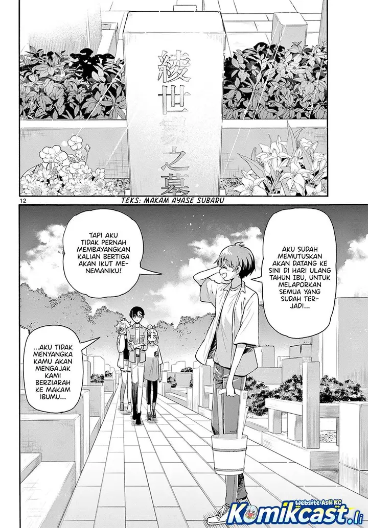 image-komik-mikadono-sanshimai-wa-angai-choroi-chapter-66-11/24