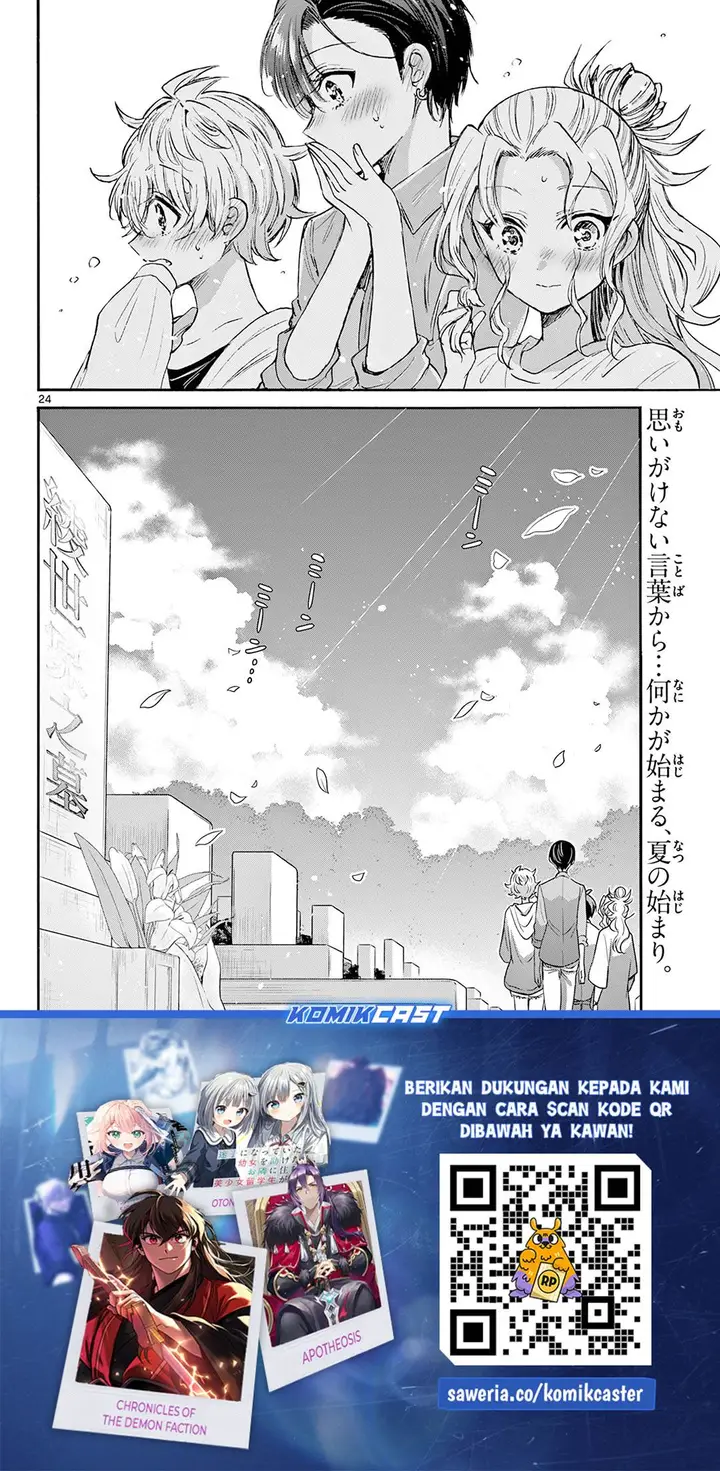 image-komik-mikadono-sanshimai-wa-angai-choroi-chapter-66-23/24
