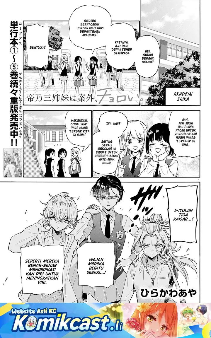 image-komik-mikadono-sanshimai-wa-angai-choroi-chapter-67-0/18