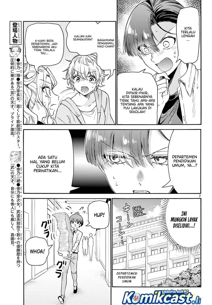 image-komik-mikadono-sanshimai-wa-angai-choroi-chapter-67-6/18