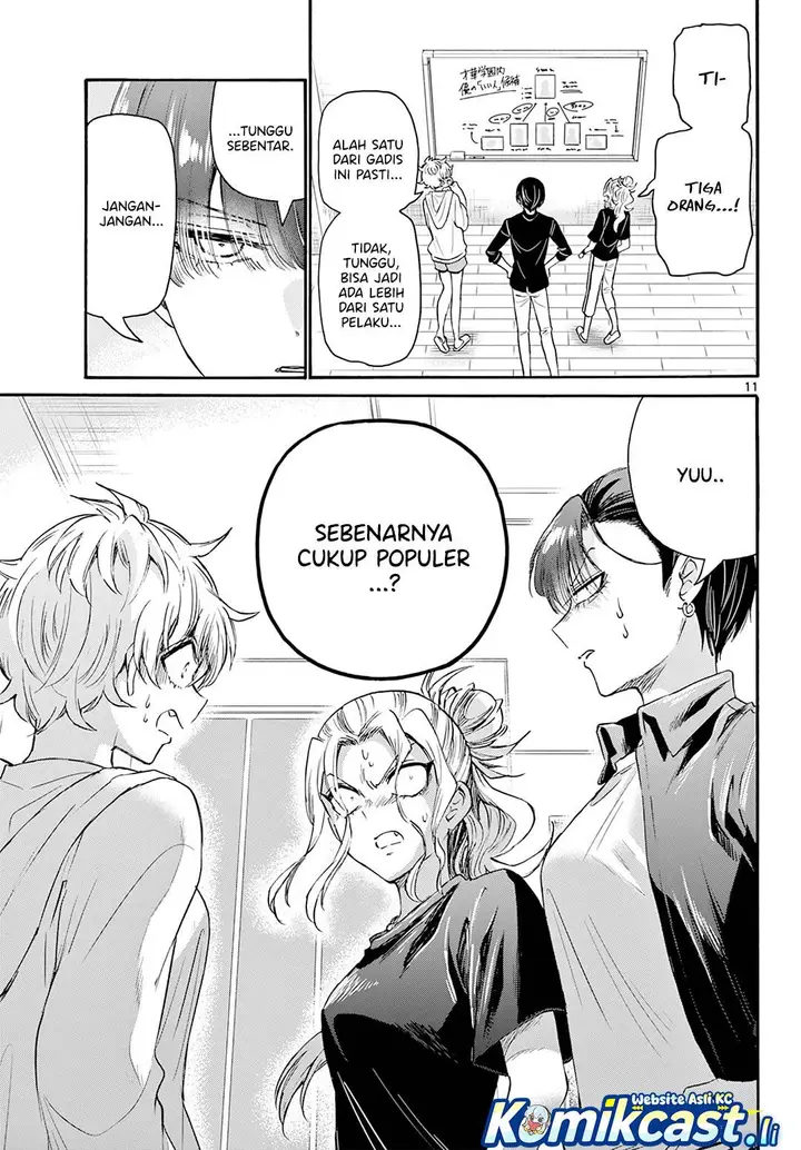 image-komik-mikadono-sanshimai-wa-angai-choroi-chapter-67-10/18