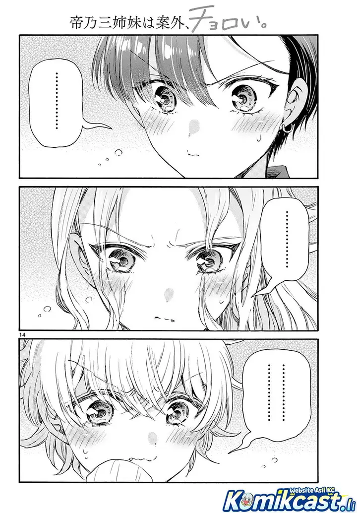 image-komik-mikadono-sanshimai-wa-angai-choroi-chapter-67-13/18