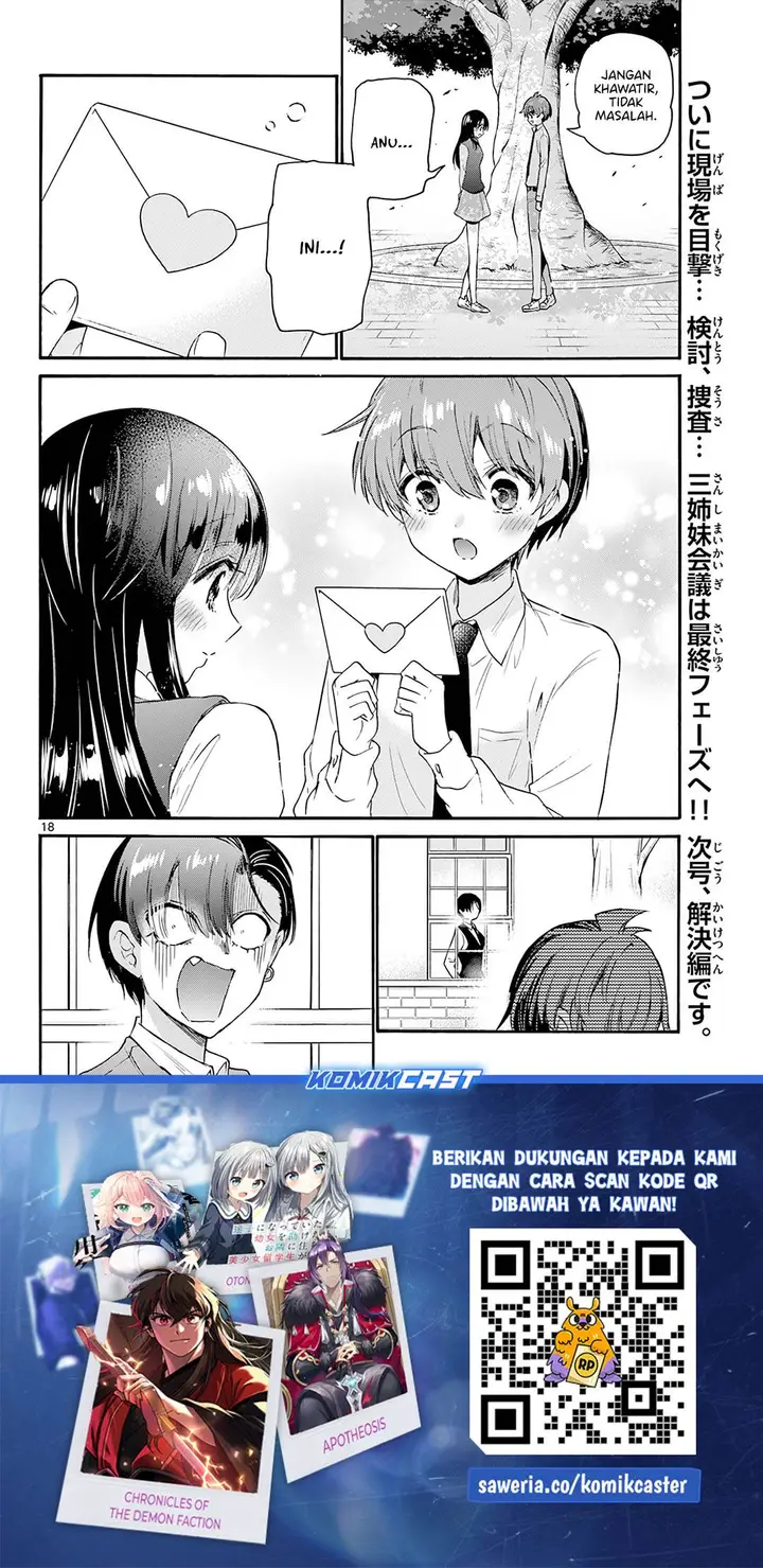 image-komik-mikadono-sanshimai-wa-angai-choroi-chapter-67-17/18
