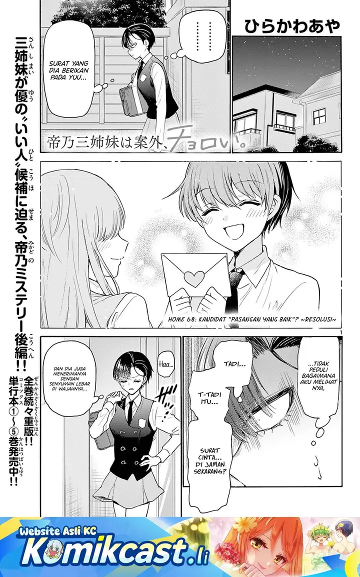 image-komik-mikadono-sanshimai-wa-angai-choroi-chapter-68-0/18