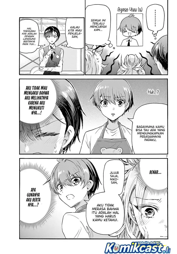 image-komik-mikadono-sanshimai-wa-angai-choroi-chapter-68-6/18