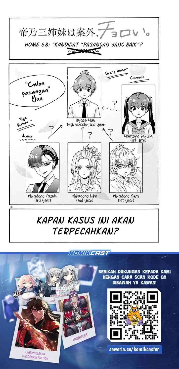 image-komik-mikadono-sanshimai-wa-angai-choroi-chapter-68-17/18