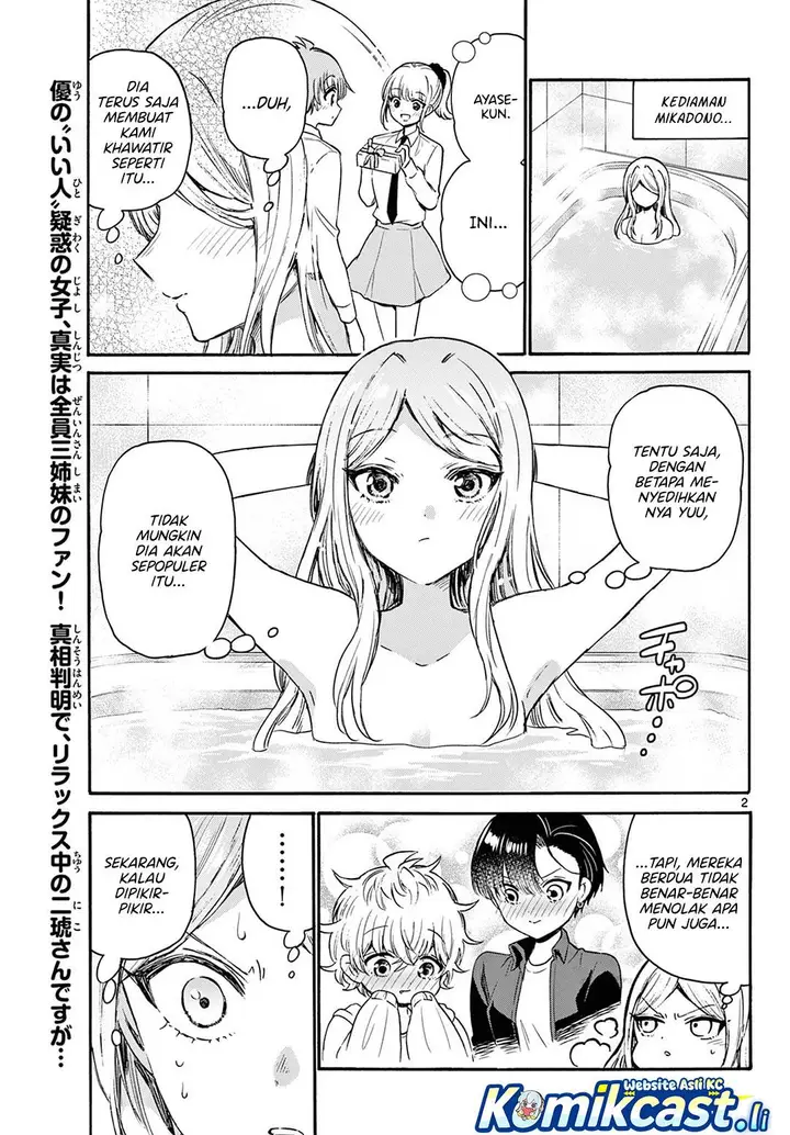 image-komik-mikadono-sanshimai-wa-angai-choroi-chapter-69-0/20
