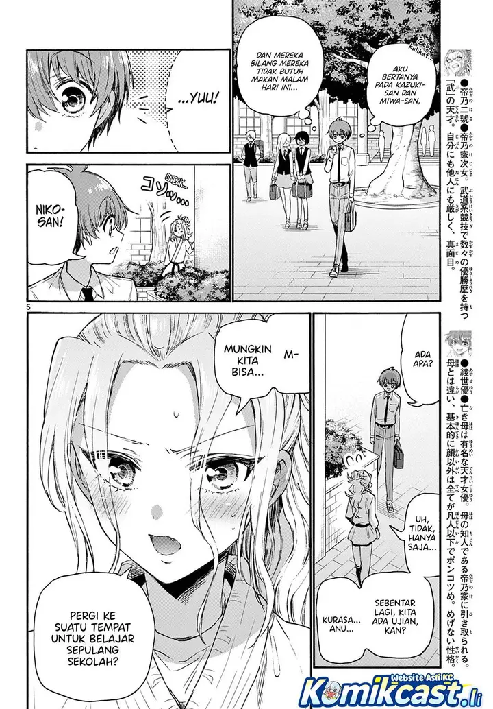 image-komik-mikadono-sanshimai-wa-angai-choroi-chapter-69-3/20