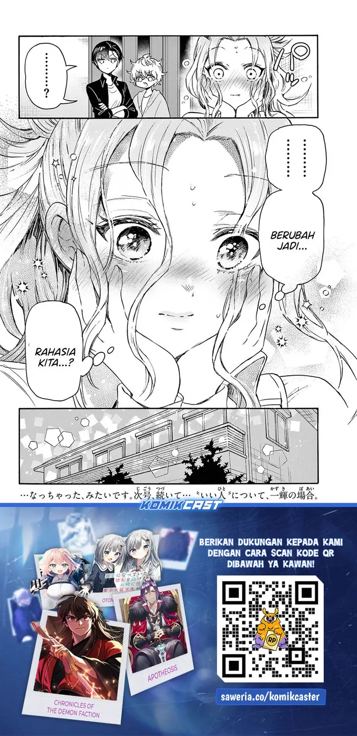 image-komik-mikadono-sanshimai-wa-angai-choroi-chapter-69-19/20