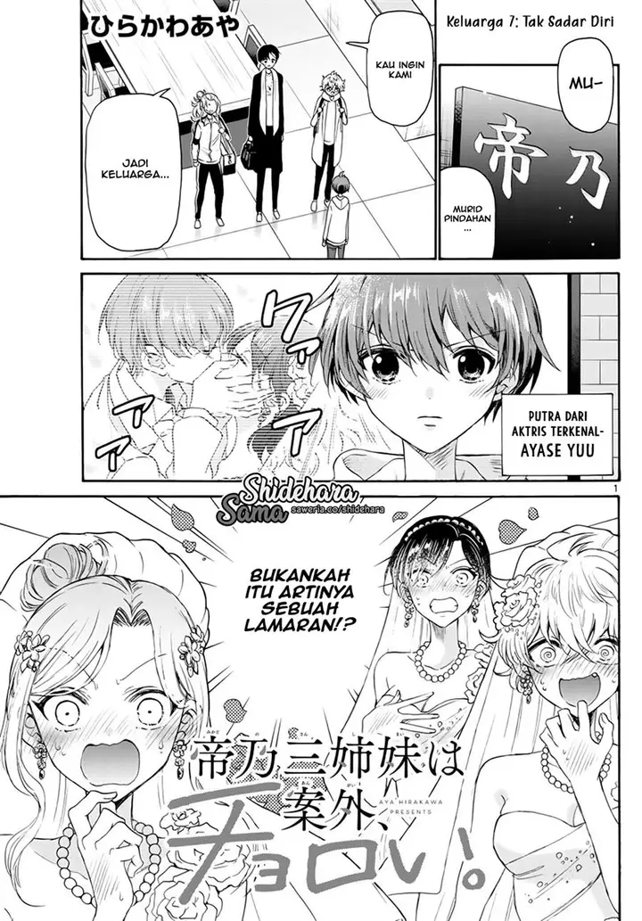 image-komik-mikadono-sanshimai-wa-angai-choroi-chapter-7-1/20