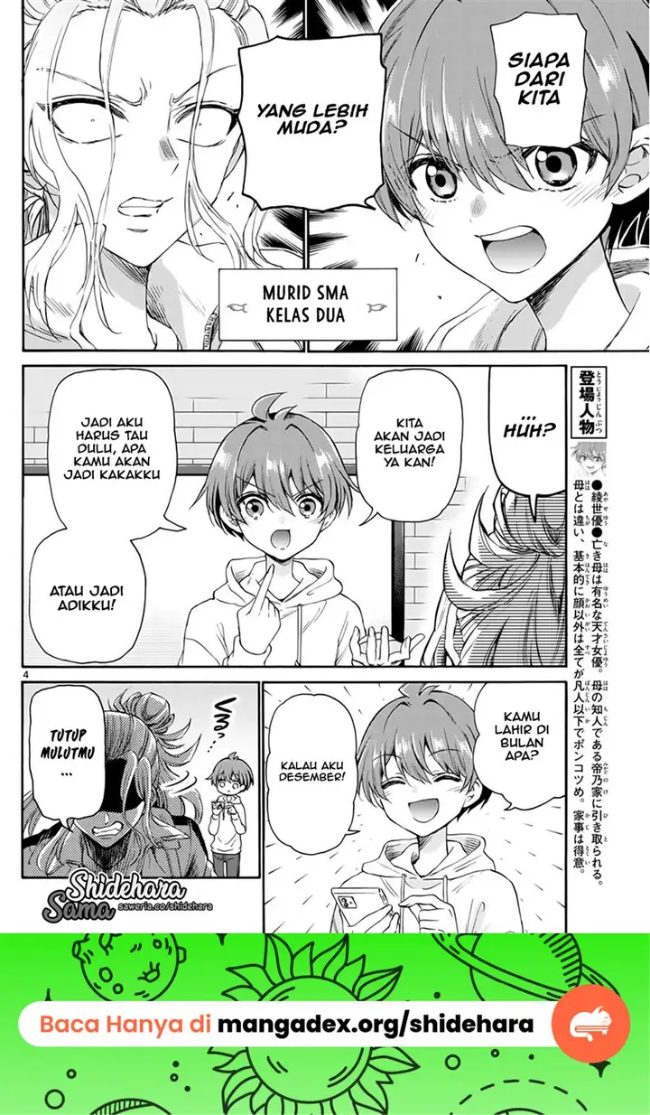 image-komik-mikadono-sanshimai-wa-angai-choroi-chapter-7-4/20